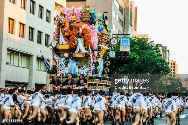 hakata gion yamakasa - prefectuur fukuoka stockfoto's en -beelden