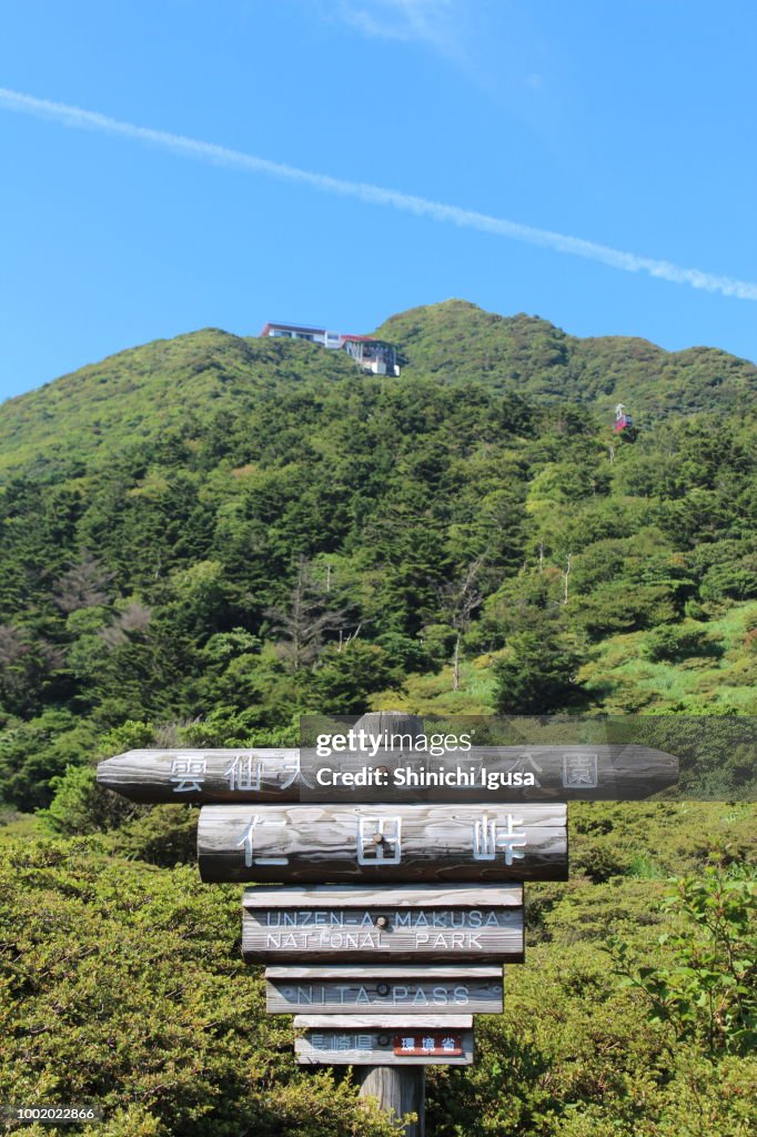Signboard of "Nita Pass" & "National Park Unzen"