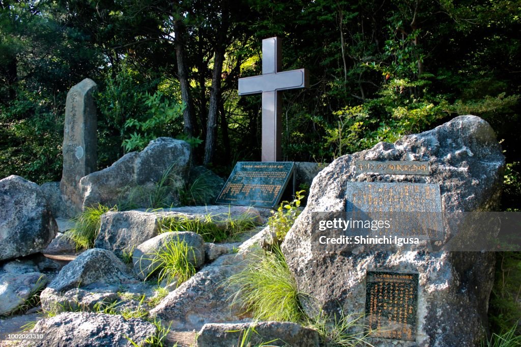 The Site of Martyrdom of "Unzen Jigoku"