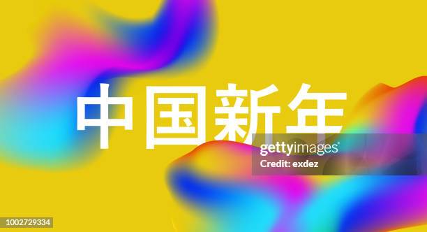 1,787 fotos de stock e banco de imagens de Mandarim - Getty Images 1,787 fotos de stock e banco de imagens de Mandarim - Getty Images