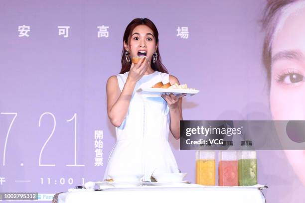 Singer Rainie Yang attends the press conference of her 'Youth Lies Within' World Tour Concert on July 18, 2018 in Taipei, Taiwan of China.