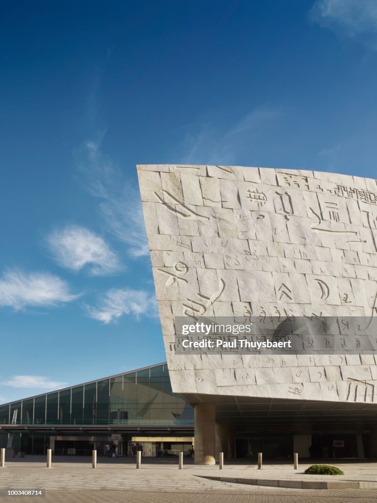 Library In Egypt Bibliotheca Alexandrina Alexandria Library Egypt High-Res Stock Photo ...