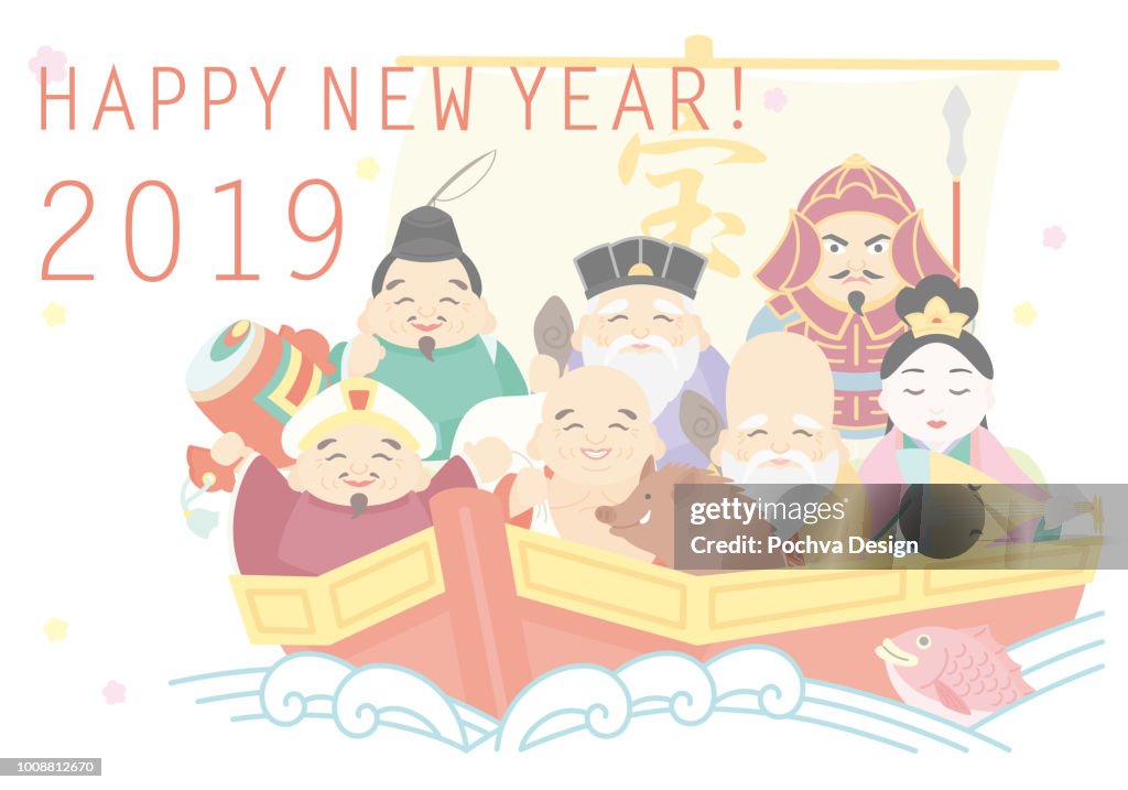 Seven Lucky Gods New Year card vector illustration