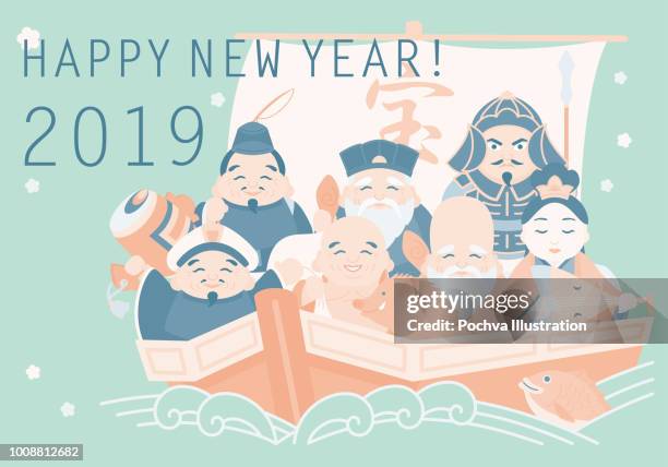 seven lucky gods new year card vector illustration - seven lucky gods stock illustrations