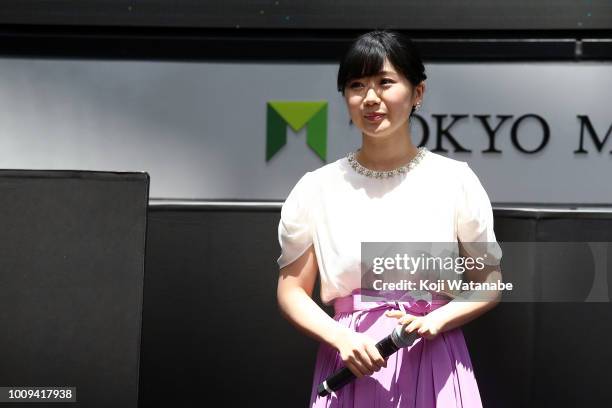 Fukuhara Ai Photos Photos and Premium High Res Pictures Getty Images