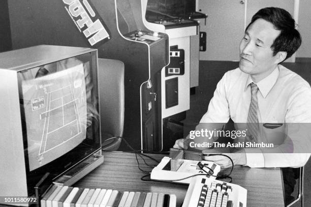 1985 Computer Technology 386 1985 Computer Stock Photos, High-Res Pictures, and Images - Getty ...