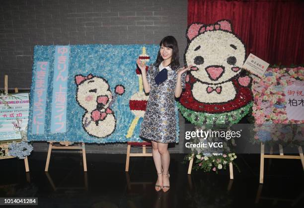 Japanese idol Yuki Kashiwagi of AKB48 attends a press conference before her concert on August 5, 2018 in Shanghai, China.