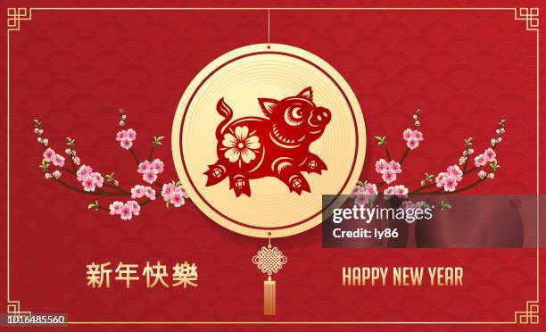 happy new year, year of the pig, new year 2019, lunar new year, chinese new year - year of the pig stock illustrations