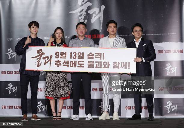Actor Choi Woo-Shik, Lee Hye-Ri of South Korean girl group Girl's Day , director Huh Jong-Ho, Kim Myung-Min and Kim In-Kwon attend the press...