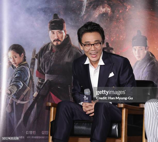 Kim In Kwon Monstrum Press Conference In Seoul Photos and Premium High Res Pictures ...