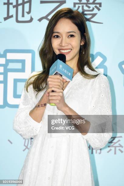 Hostess/actress Patty Hou promotes baby balm on August 15, 2018 in Taipei, Taiwan of China.