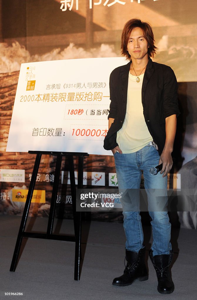 Jerry Yan Promotes His New Album