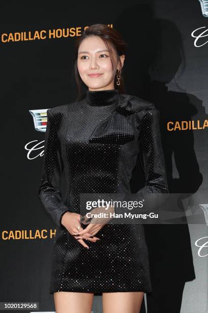 Sooyoung of South Korean girl group Girls' Generation attends during a promotional event for the CADILLAC on August 20, 2018 in Seoul, South Korea.