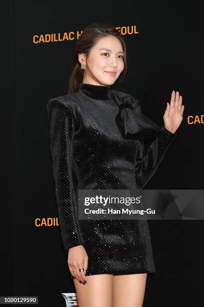 Sooyoung of South Korean girl group Girls' Generation attends during a promotional event for the CADILLAC on August 20, 2018 in Seoul, South Korea.