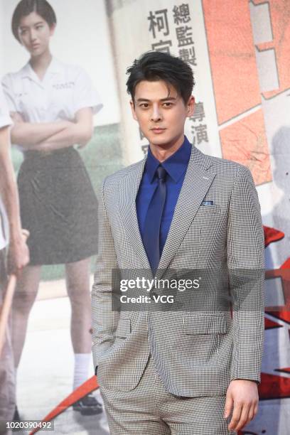 Actor Dylan Kuo attends 'The Outisders' press conference on August 16, 2018 in Taipei, Taiwan of China.