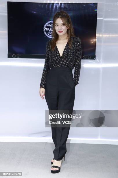 Actress Vicki Zhao Wei attends the Swarovski event on August 17, 2018 in Shanghai, China.