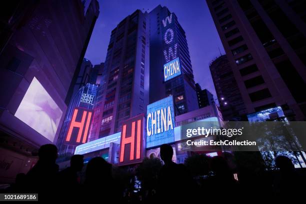 hong kong cityscape with wow china and hi china neon signs - tillväxtmarknad bildbanksfoton och bilder