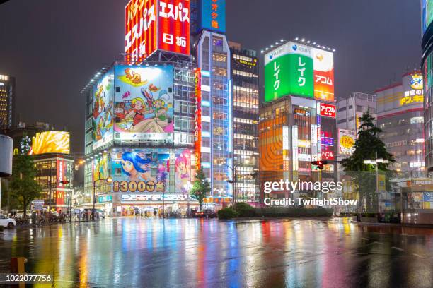 Tokio Raining Rainy Season Tokyo Photos and Premium High Res Pictures - Getty Images
