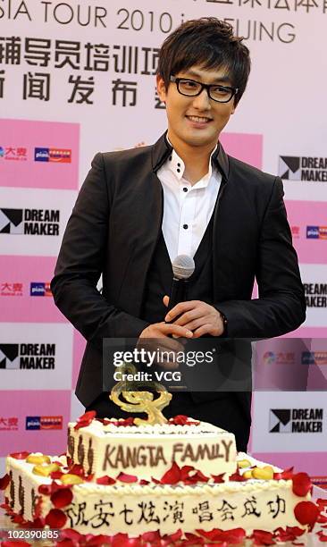 South Korean singer Ahn Chil Hyun attends the press conference of his concert "KANGTA ASIA TOUR 2010 in Beijing" on June 24, 2010 in Beijing, China.