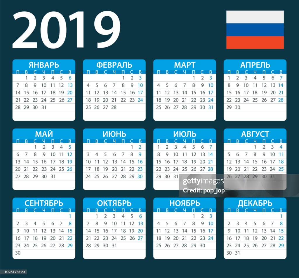 Calendar 2019 Blue - illustration. Russian version