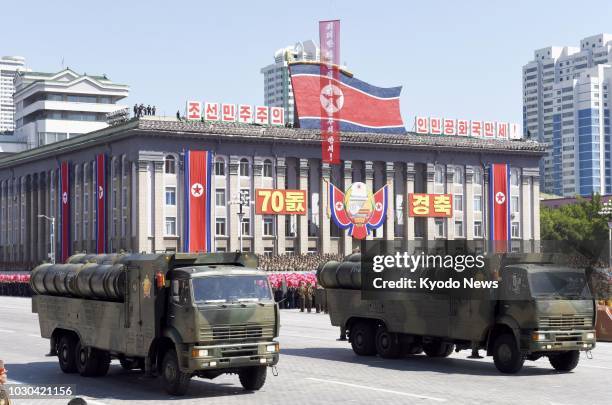 Military parade is held in Pyongyang's Kim Il Sung Square on Sept. 9 celebrating the 70th anniversary of North Korea's founding. ==Kyodo