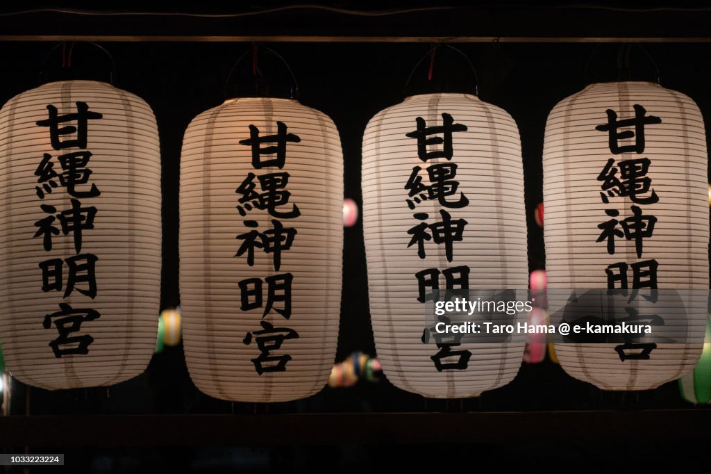 Mikoshi festival in Kamakura in Japan in the night