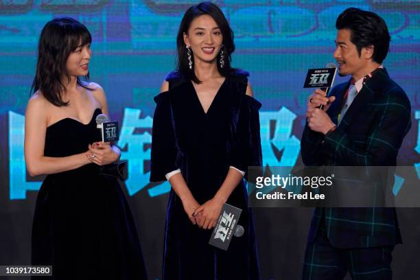 Actress Zhang Jingchu,Feng Wenjuan and Hong Kong actor Aaron Kwok attend Film 'Project Gutenberg' Premiere on September 24, 2018 in Beijing, China.