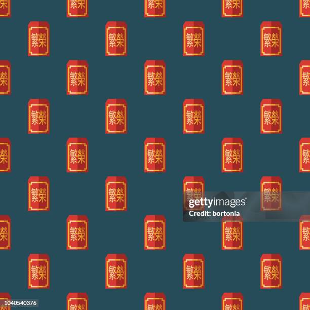 hongbao seamless pattern - red envelope stock illustrations