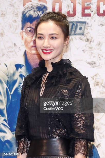 Actress Feng Wenjuan poses on the red carpet during the premiere of director Felix Chong Man-Keung's film 'Project Gutenberg' on September 24, 2018...