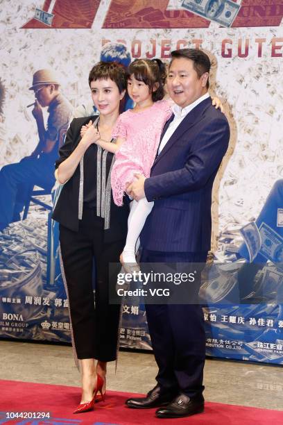 Actress Jin Qiaoqiao and her husband Yu Dong carrying their child pose on the red carpet during the premiere of director Felix Chong Man-Keung's film...