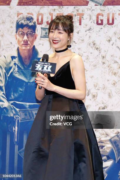 Actress Zhang Jingchu poses on the red carpet during the premiere of director Felix Chong Man-Keung's film 'Project Gutenberg' on September 24, 2018...
