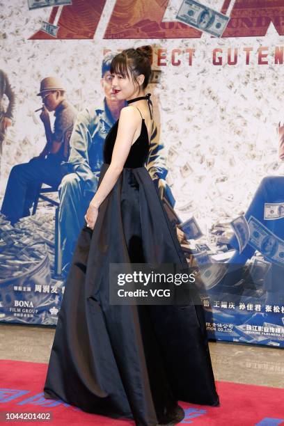 Actress Zhang Jingchu poses on the red carpet during the premiere of director Felix Chong Man-Keung's film 'Project Gutenberg' on September 24, 2018...