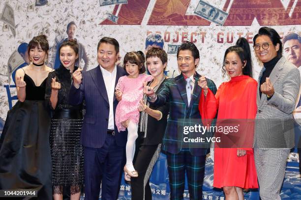 Actress Zhang Jingchu, actress Feng Wenjuan, actress Jin Qiaoqiao's husband Yu Dong, Jin Qiaoqiao's daughter, Jin Qiaoqiao, actor Aaron Kwok...