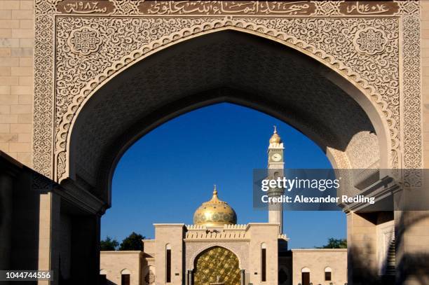 zawawi mosque, muscat, oman - alexander muscat stock pictures, royalty-free photos & images