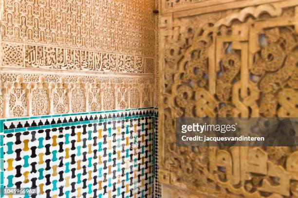 moorish mosaic and plaster in the alhanbra, granada, spain - alhambra granada stock pictures, royalty-free photos & images