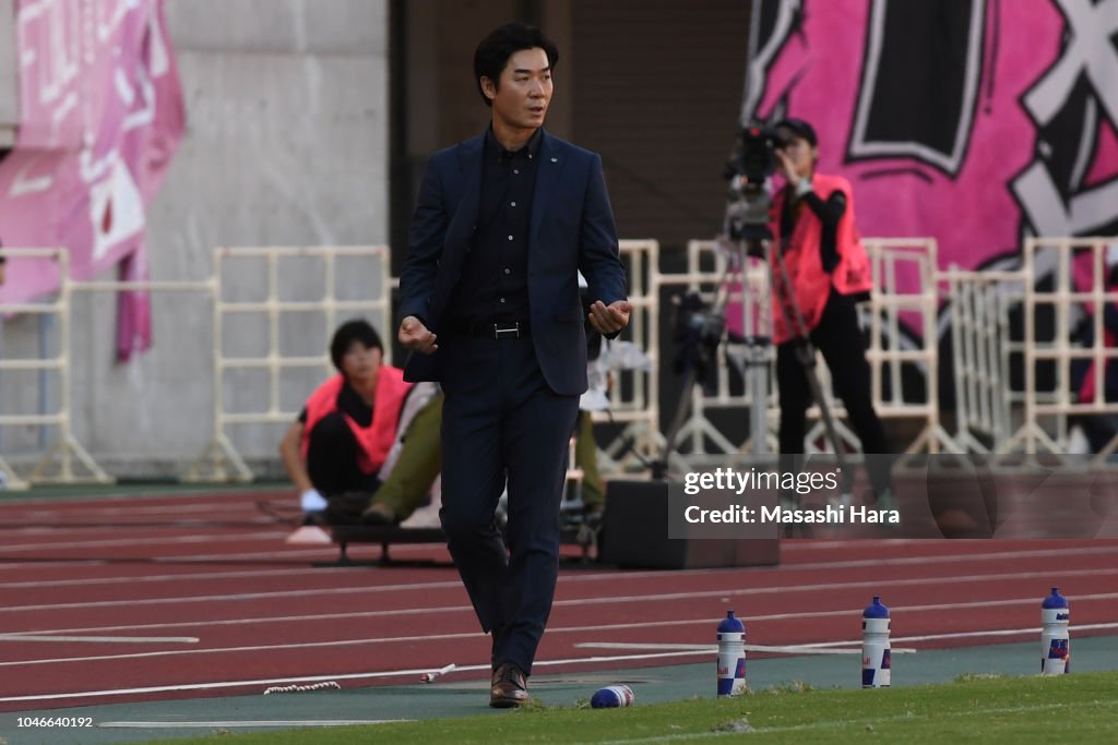 Cerezo Osaka v Gamba Osaka - J.League J1