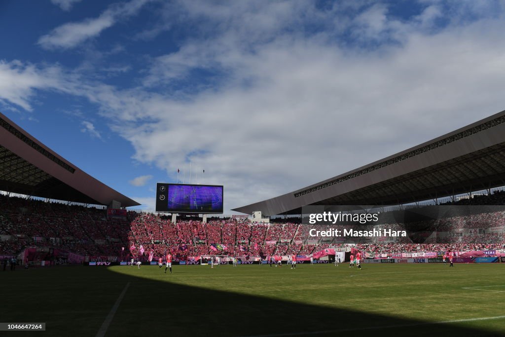 Cerezo Osaka v Gamba Osaka - J.League J1