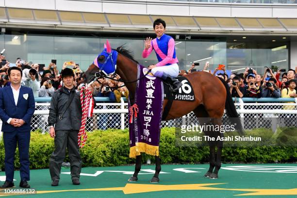 Jockey Yutaka Take celebrates his 4,000 career win in the Japan Racing Association races after winning winning the Ashiyagawa Tokubetsu on Meisho...
