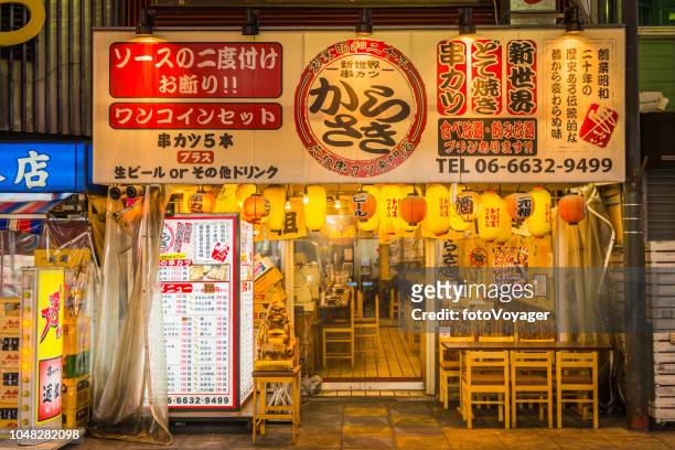 osaka essen kultur nachteingang beleuchtete bar restaurant ruhige straße japan - osaka shinsekai food stock-fotos und bilder