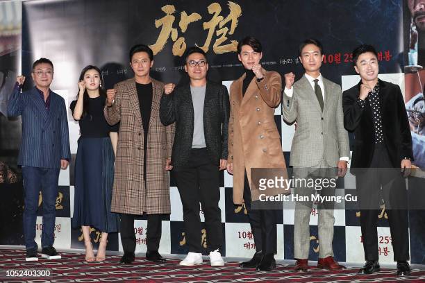 South Korean actors Kim Eui-Sung, Lee Sun-Bin, Jang Dong-Gun, director Kim Sung-Hoon, Hyun Bin, Cho Woo-Jin, Jo Woo-Jin and Cho Dal-Hwan attend the...