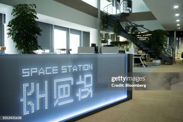 Sign reading "Space Station" is displayed at the Landspace Technology Corp. Headquarters in Beijing, China, on Wednesday, Sept. 12, 2018. Landspace...