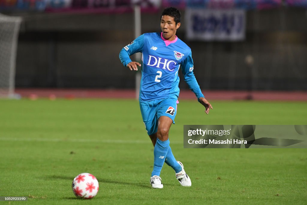 Urawa Red Diamonds v Sagan Tosu - 98th Emperor's Cup Quarter Final