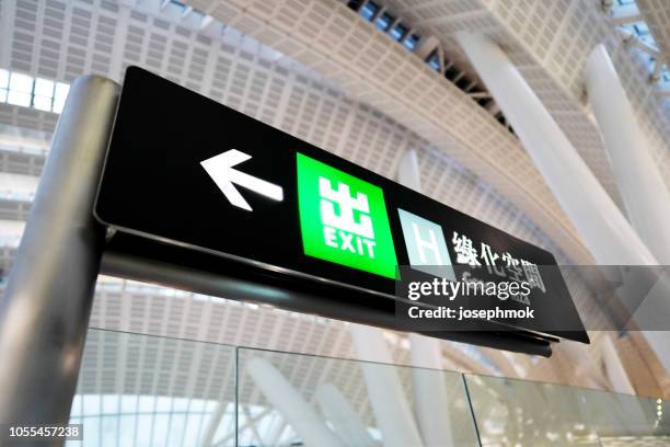 reen plaza signage inside the guangzhou-shenzhen-hong kong express rail link's west kowloon terminus - first day of service of the guangzhou shenzhen hong kong express rail link train stock pictures, royalty-free photos & images