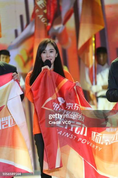 Actress Yang Mi attends 'Battle Against Poverty' film event at the Olympic Green on October 17, 2018 in Beijing, China. The 'Battle Against Poverty'...