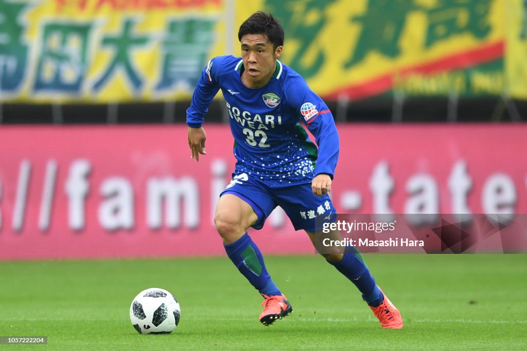 JEF United Chiba v Tokushima Vortis - J.League J2
