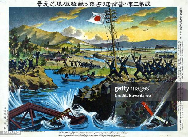 The Japanese Second Army destroying a bridge at Pulantien, Manchuria, during the Russo-Japanese war, 1904.