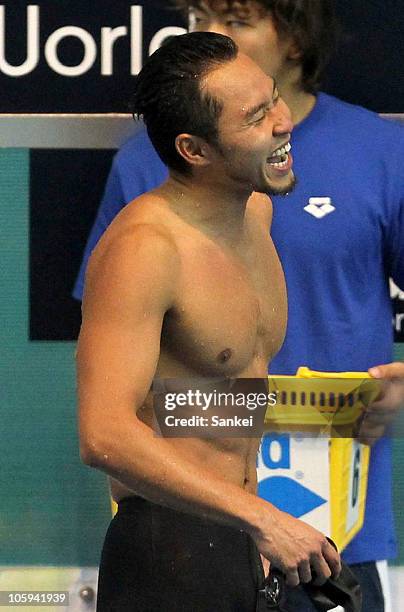 Kosuke Kitajima is seen after competing in the Men's 200m Medley during the day two of the FINA/ARENA Swimming World Cup 2010 - Tokyo at Tokyo...