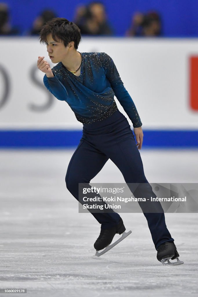 ISU Grand Prix of Figure Skating NHK Trophy