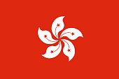 Vector flag of the Hong Kong Special Administrative Region of the People's Republic of China. Proportion 2:3. The national flag of Hong Kong.