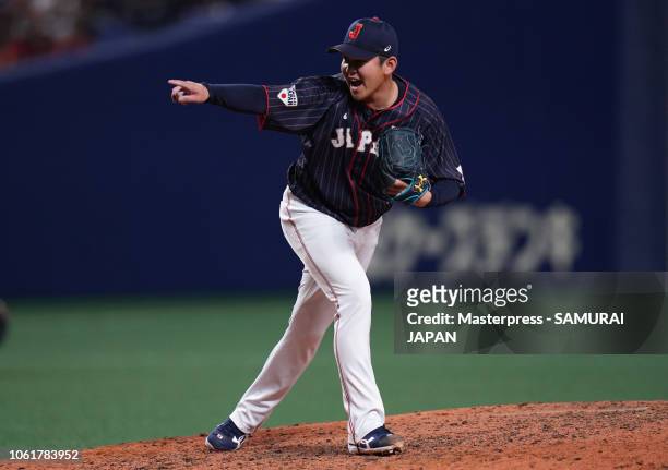 Pitcher Yasuaki Yamasaki of Japan celebrates after the game six between Japan and MLB All Stars at Nagoya Dome on November 15, 2018 in Nagoya, Aichi,...